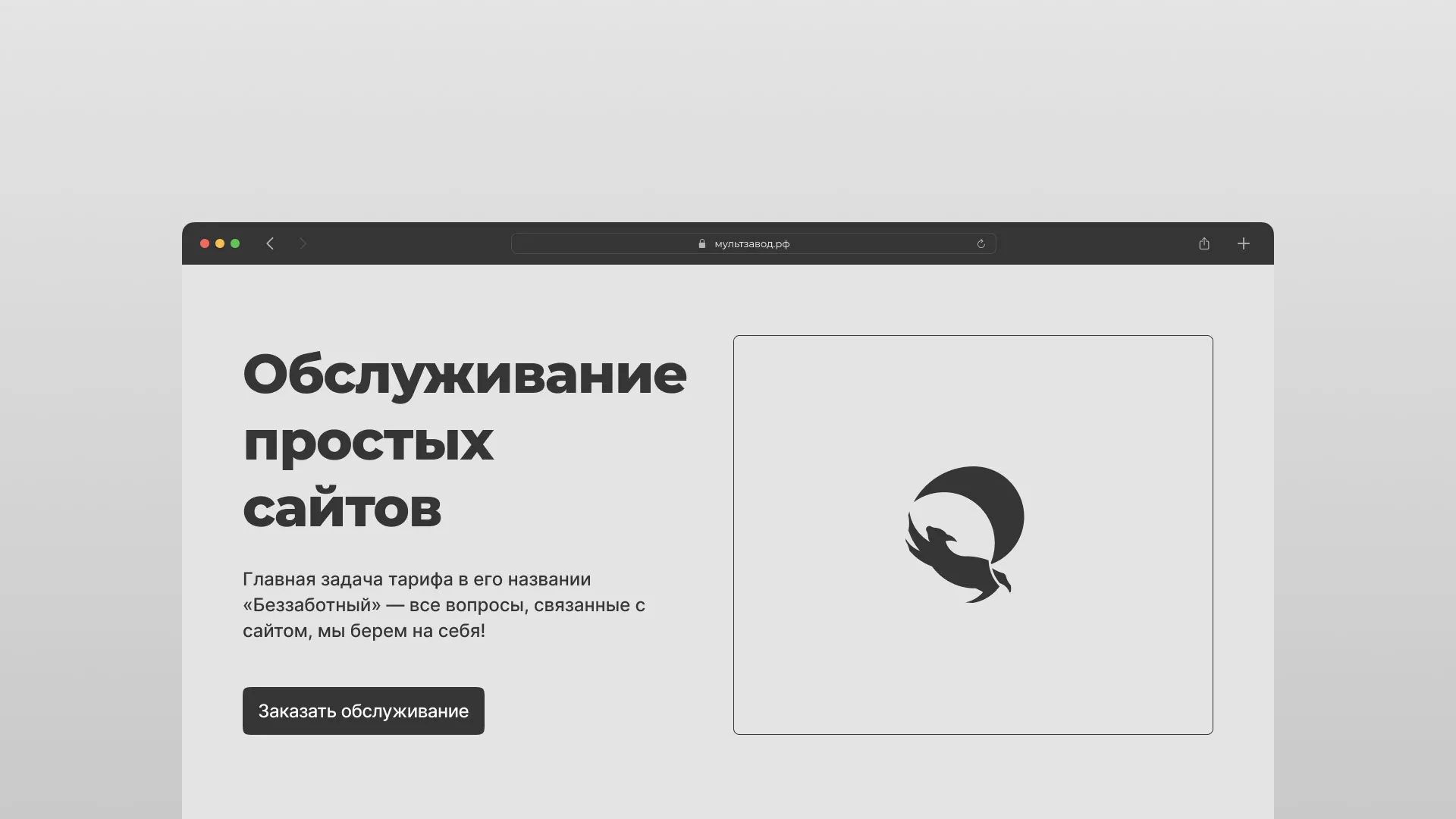 Разработка и продвижение сайтов в Новопавловск, создание интернет-магазинов